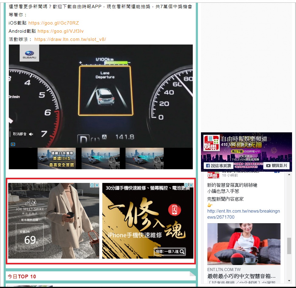 Google廣告 多媒體廣告觸及範圍廣，目前統計Google的合作網站在全球已經超過200萬個網站，60萬個以上的APP，對於甫創立公司品牌形象曝光效果極佳，能替網站帶來更多流量。最棒的是可以透過再行銷設定追蹤消費者，對曾經造訪過網站的使用者再次投放廣告，如影隨形提高轉換率。 傑易數位策略有限公司。